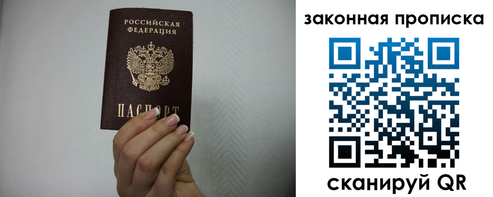 регистрация для дет. сада в Наро-Фоминске